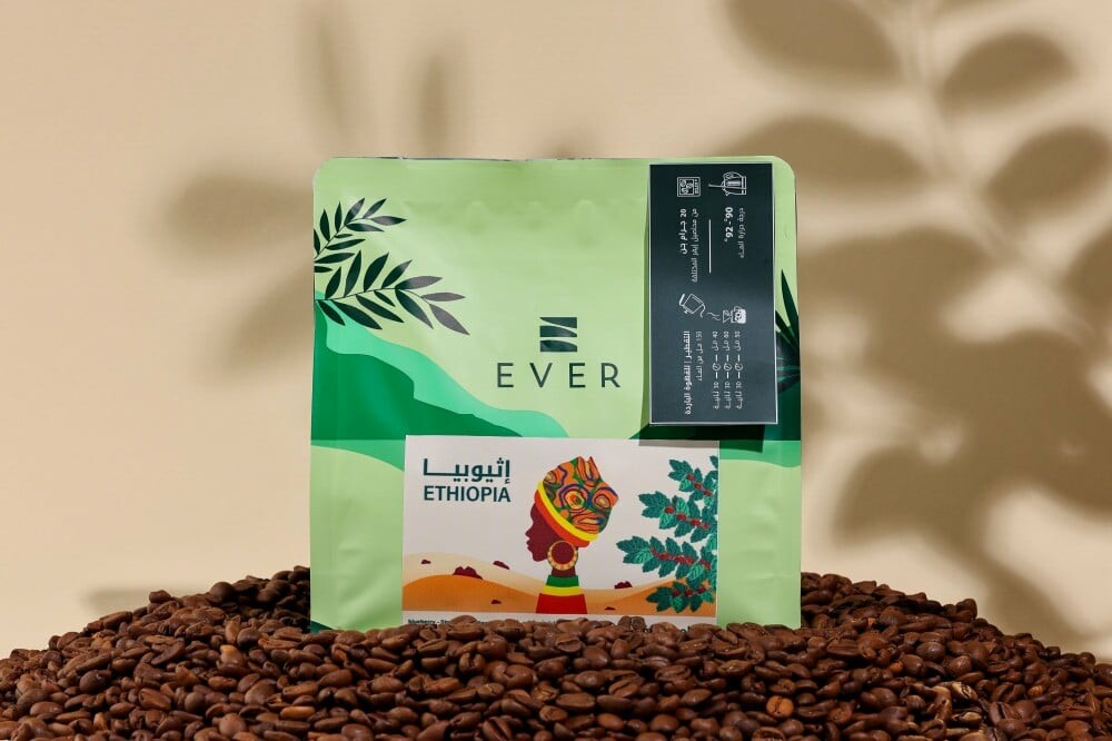 Ethiopia hambella guji ever