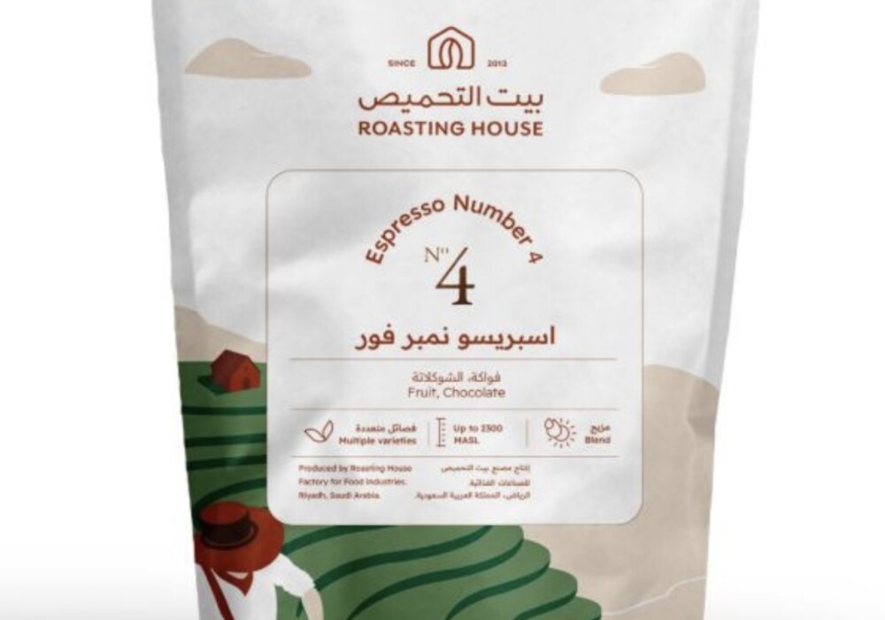 ESPRESSO NUMBER4-HOUSE