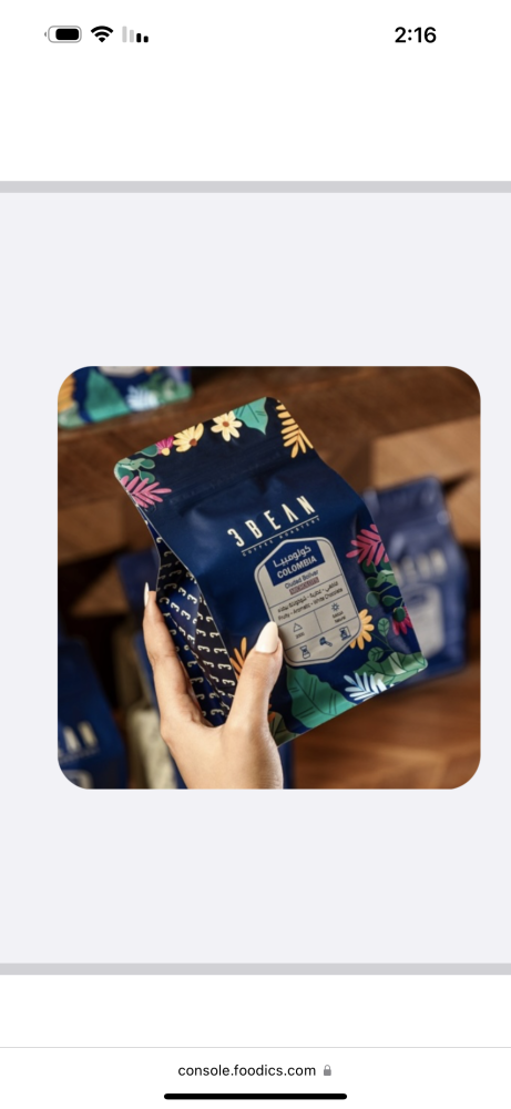 COLOMBIA CIUDAD BOLIVAR -3BEAN