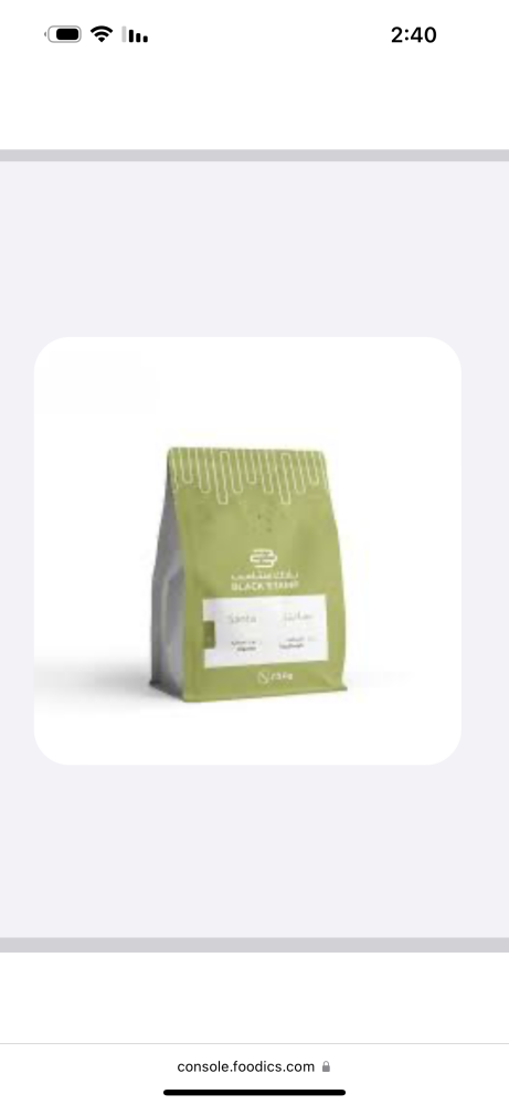 BLACK STAMP-COSTA RICA