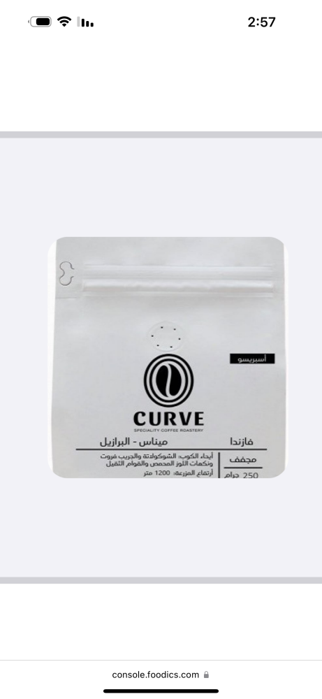 Curve -barzil