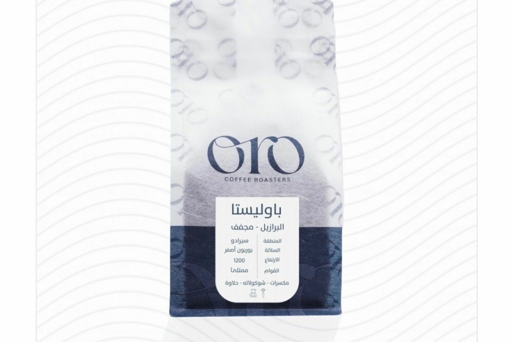 Coffee Beans Oro Paulista Brazil