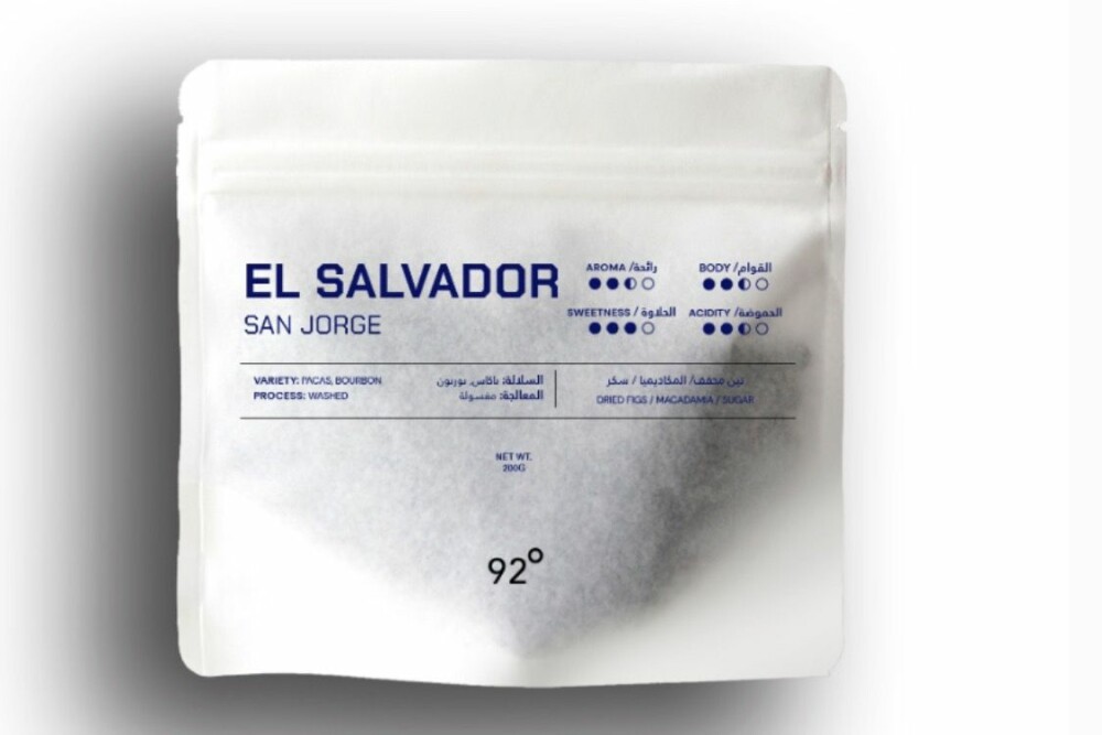 Coffee Beans Salvador 92